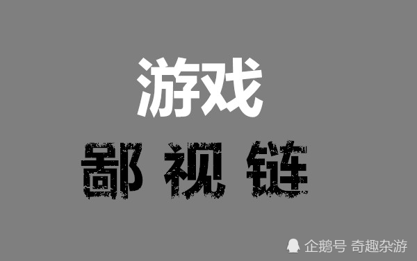 Mc与Mini争吵多年僵持不下,连云玩家也一同到场,三方最后成段子
