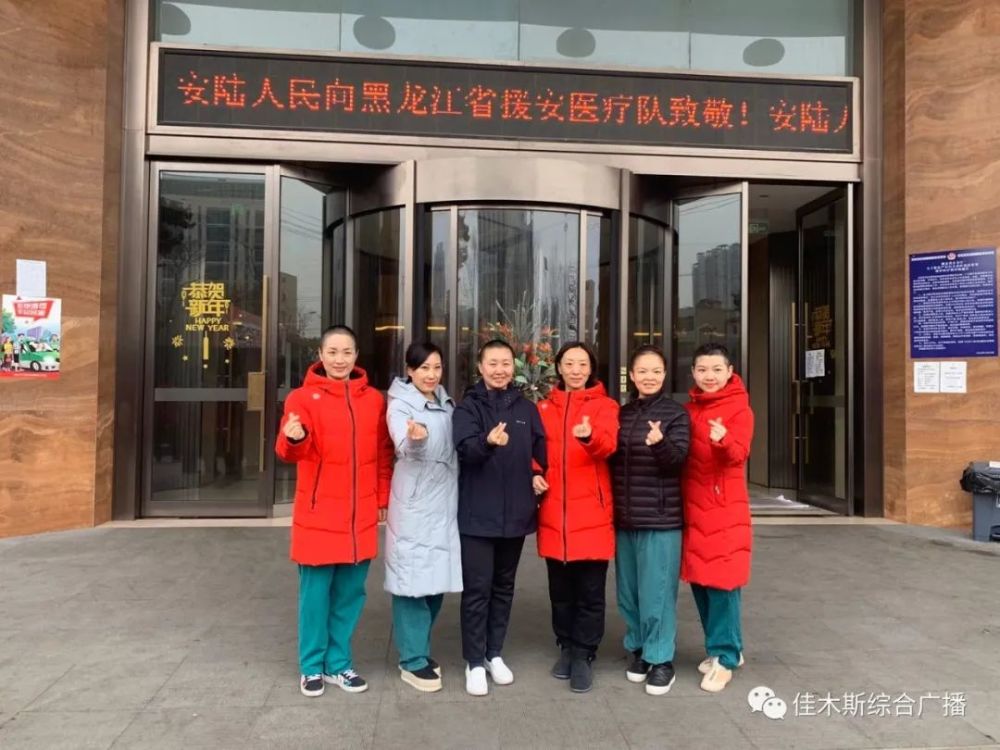 佳木斯市中心医院今天/挂号资讯-佳木斯市中心医院门诊电话是多少号 