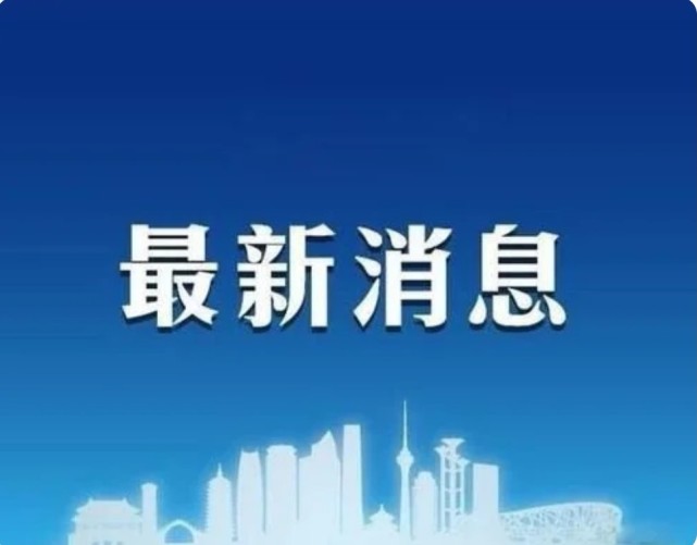 重磅消息 英语四六级消息来了 英语四六级 大学生 考试 四六级考试 英语四级 教育部