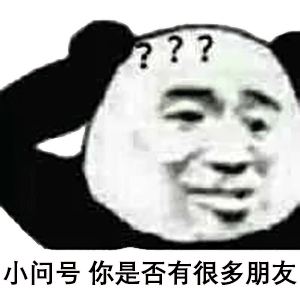 人口头语_人头像
