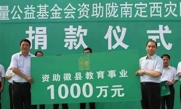 甘肃十大富豪排行榜出炉！