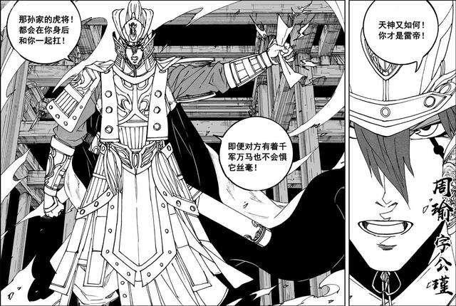 镇魂街最难驯服的五位守护灵有的嫌弃主人有的还想吃主人