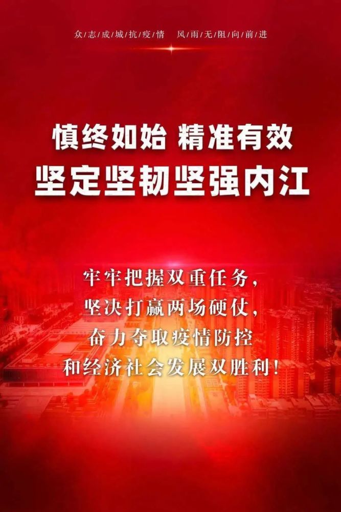 东兴区2020gdp_东兴跨境经济合作区举行2020年第一批项目开竣工现场会