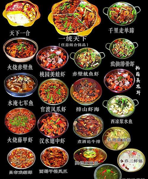 这些难念的中国菜名都能念出来,汉语肯定过八级了!
