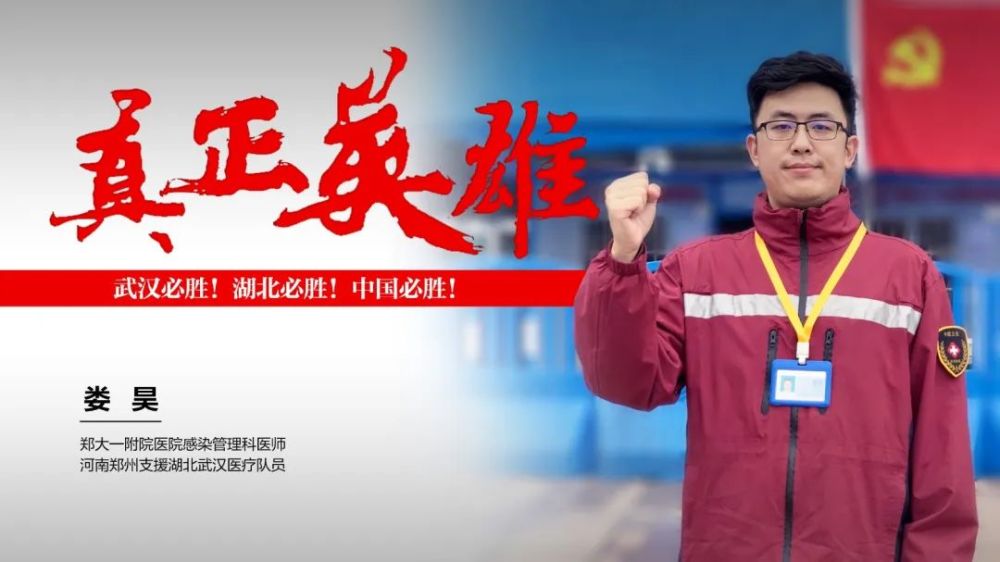 今日郑州全城点亮向逆行者致敬