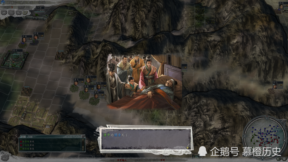 玩《三国志11》战报呈送,关索去世,魏国又乱了,马忠拥兵自立