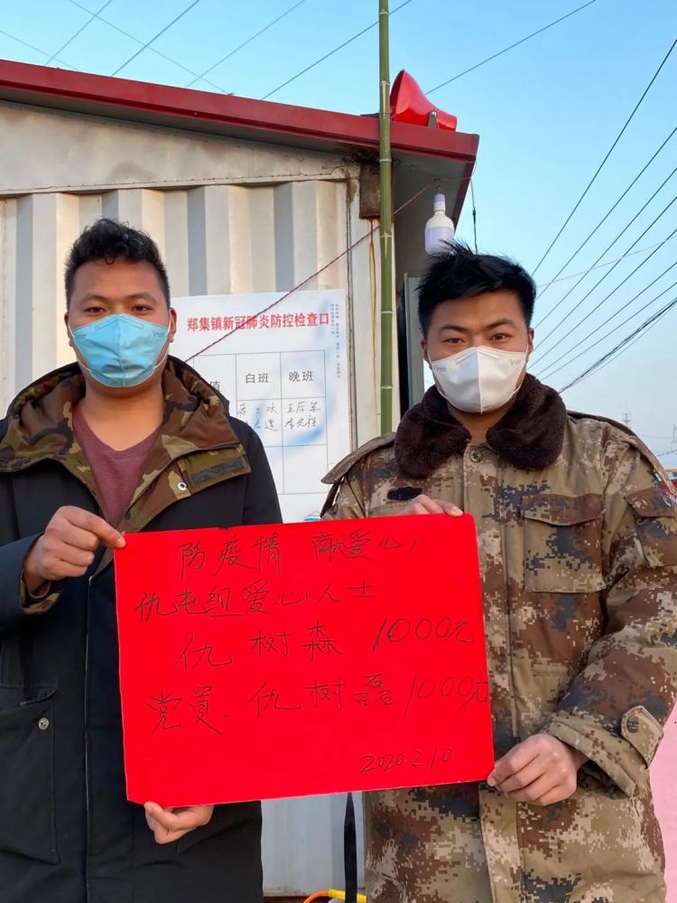 仇氏辈分排行_全国仇氏七家书画作品展在运开幕