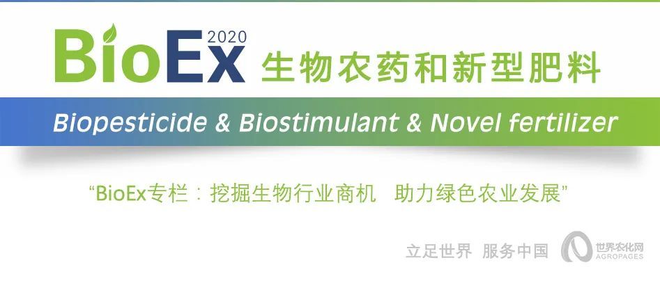 Bioex专栏 先正达15年生物刺激剂独家合作 安道麦分销菌丝源生物刺激剂 苹果蠹蛾颗粒体病毒农药 腾讯新闻