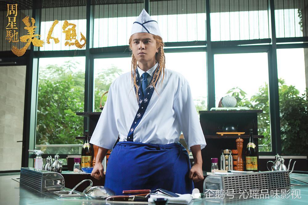 周星驰的童话梦美人鱼人与自然