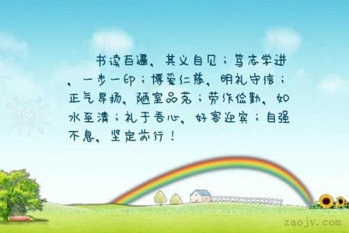 自高自大的意思 腾讯网