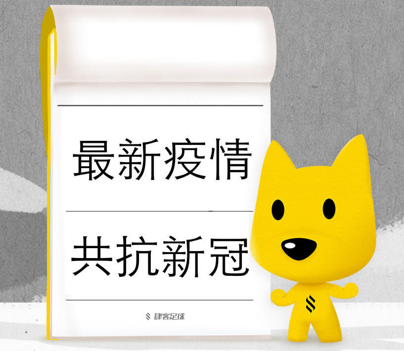 疫情|最新疫情：新增10例境外输入病例