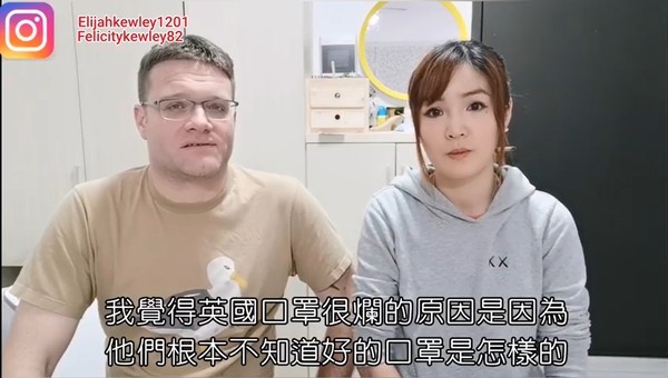 (图/翻摄自脸书/q力伊莱-elijah kewley 池东泽)不过,伊莱爸认为,现在