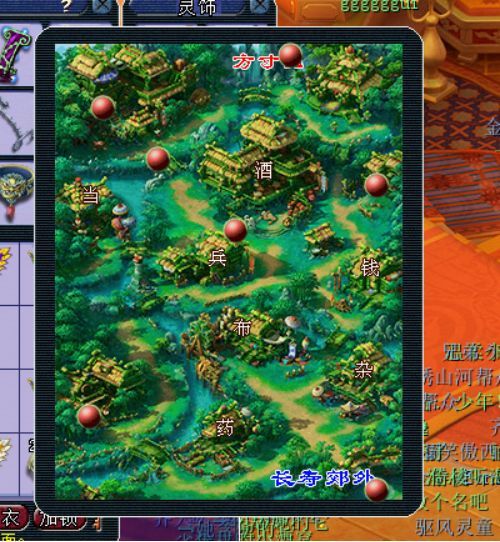 梦幻西游:想要成为一名合格的队长,长安城的旗子你备足了吗?