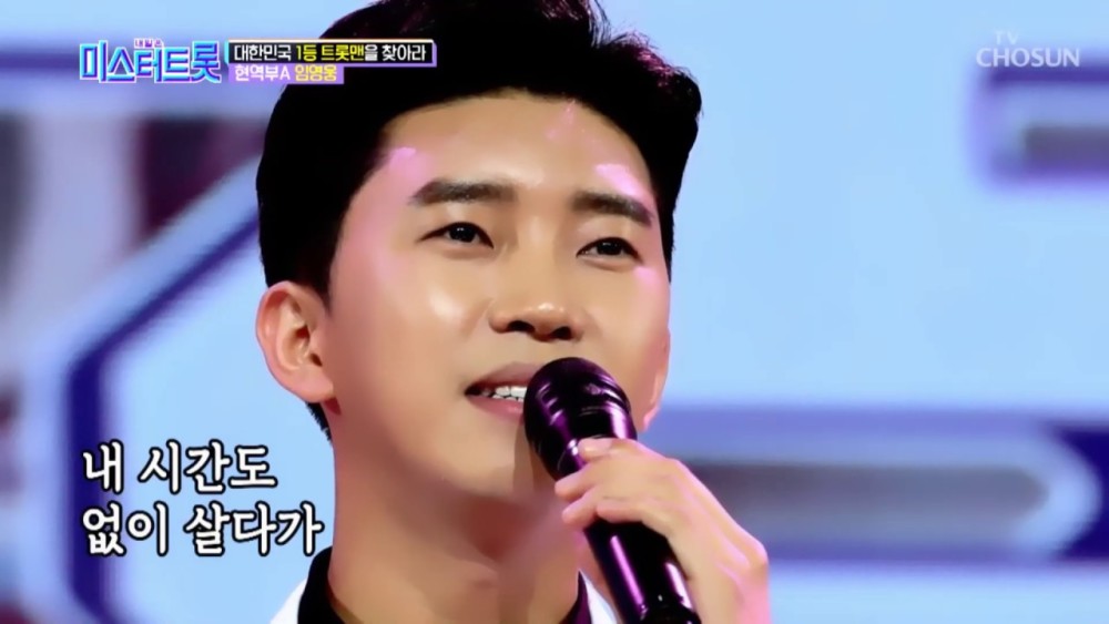 这才是全民选秀节目!《trot先生》将改变韩国大众音乐的流行趋势