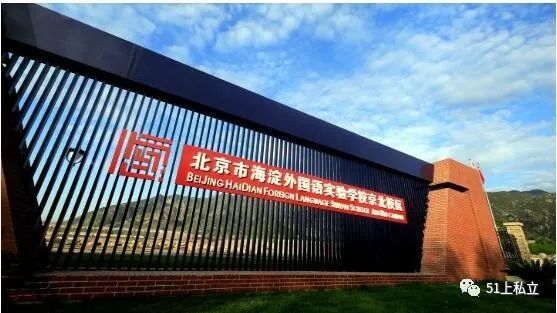 年北京市重点工程计划 22个大中小学校教育项目北京家长值得了解 腾讯新闻
