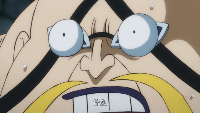 海贼王924集king一战成名完美展示战斗智商将大妈打入海中