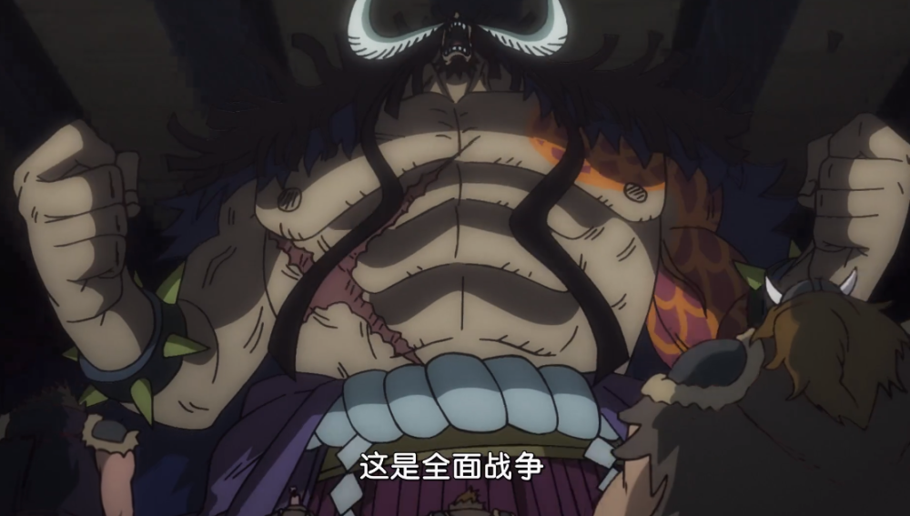 海贼王924集:king一战成名!