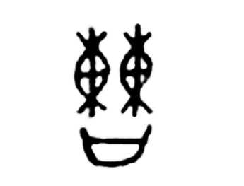 西周古国曹国战国时中原一大肥肉这里出了个商界奇人