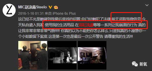 吃大量安眠药后绑架怀孕女友 偷拍未成年 私生饭到底有多恶心 腾讯网