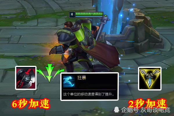 lol三相黑切叠加之谜被揭开玩家恍然大悟别再人云亦云了