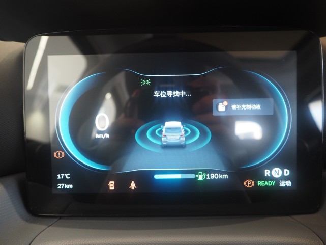 续航400km/配L2级辅助系统 零跑T03到店实拍