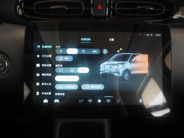 续航400km/配L2级辅助系统 零跑T03到店实拍