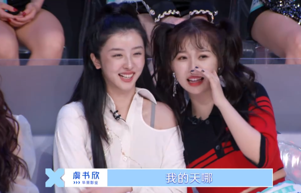 青春有你2虞书欣镜头太多引热议风头盖过导师蔡徐坤只能硬撑