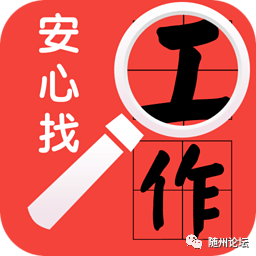 東風專用車隨州