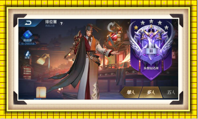 王者荣耀s19赛季皮肤