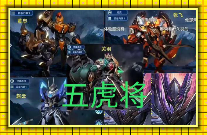 王者荣耀s19赛季皮肤