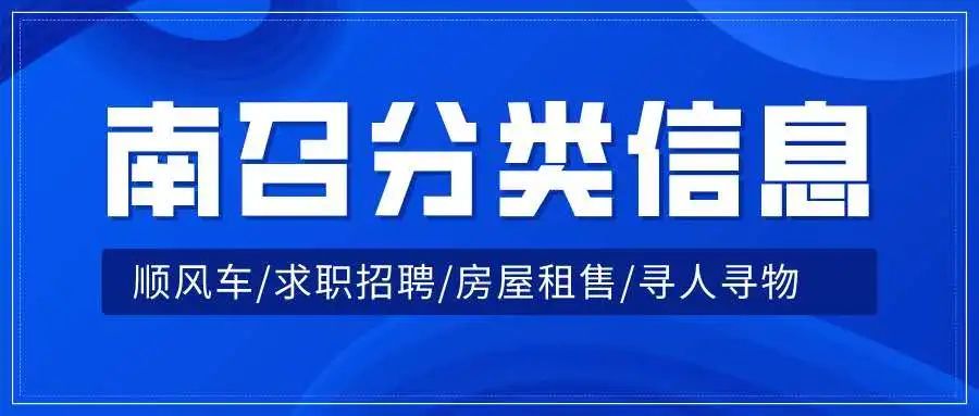 南召县有多少人口_最近,南召各地出现了这么一群人...(2)