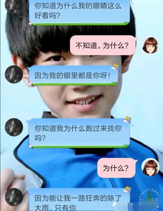 有种"早恋"叫00后小学生,看完聊天内容,网友:难怪我还单身!