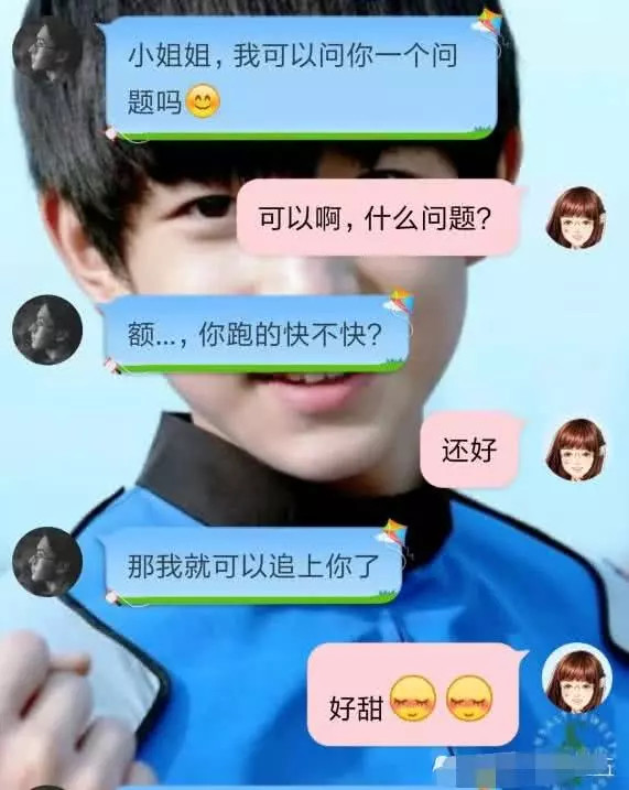 有种"早恋"叫00后小学生,看完聊天内容,网友:难怪我还单身!