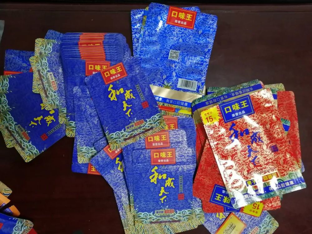 你可能吃了假槟榔芦溪查获一处槟榔造假窝点