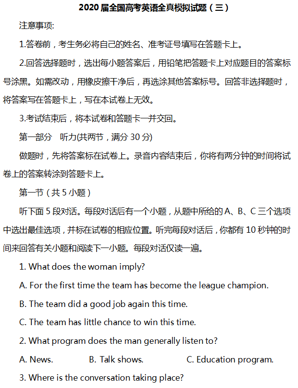 龙华中考2020一模排名_深圳2019/2020中考成绩全对比,南山、宝安、龙华到底(2)