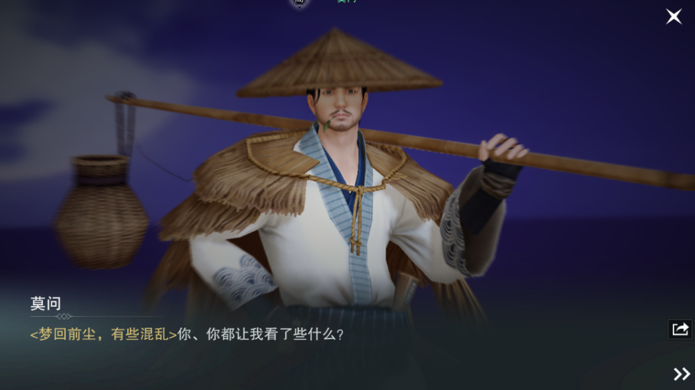 一梦江湖:浮生星阵中莫问的剧情太犀利,反转不断让人惊喜!