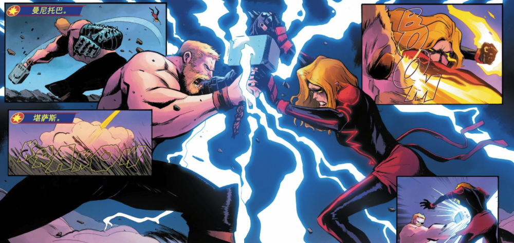 惊奇队长屠杀漫威宇宙?钢铁侠,雷神,美国队长皆被打败!
