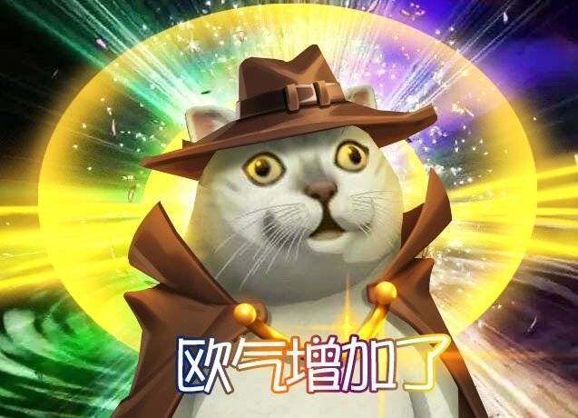 摊牌了,其实我也是"欧皇"!