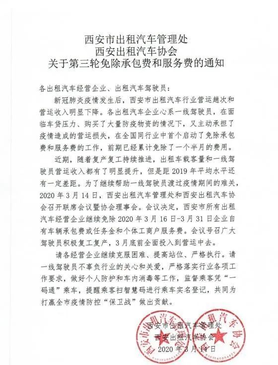 西安公租房虚假收入证明 腾讯网