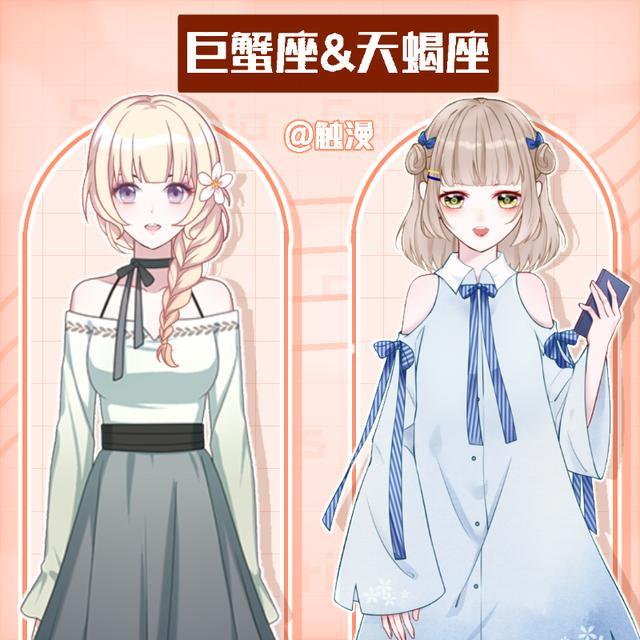 十二星座冤家型cp大盘点白羊和射手名列前茅你呢