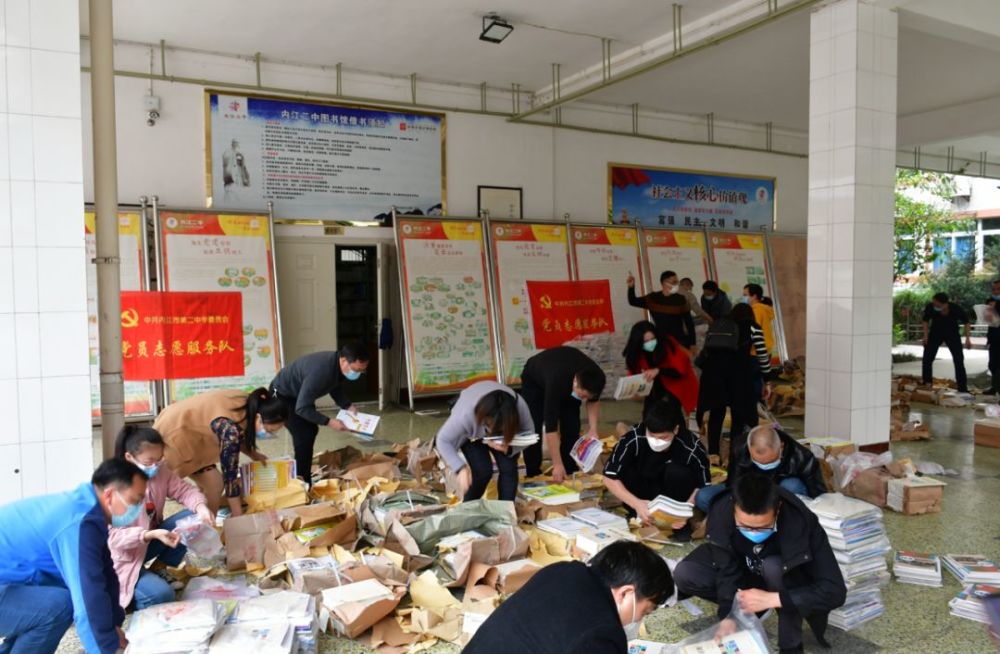 内江教师成绩排名_内江市东兴区公开考试招聘教师的总成绩排名及体检