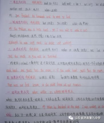 2017级假期英语优秀作业展示