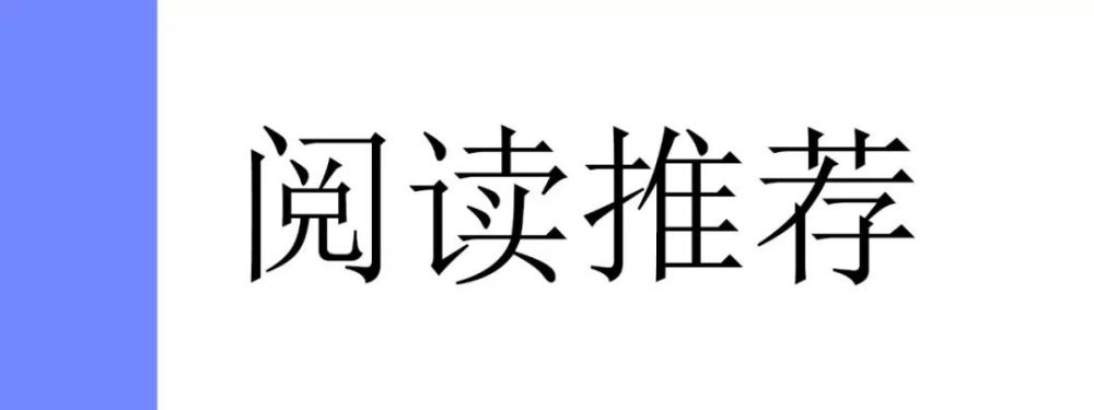 群体免疫|全球多地爆发“二次感染”，“群体免疫”和疫苗还有用吗？