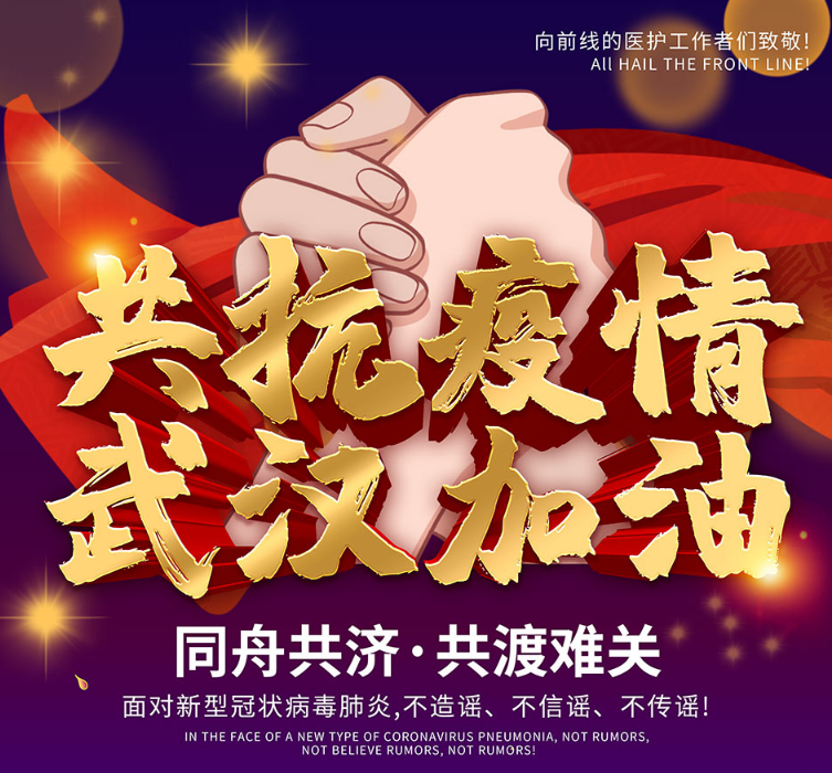  新冠肺炎疫情是从什么时候开始的疫情(新冠疫情是从啥时候开始的)
