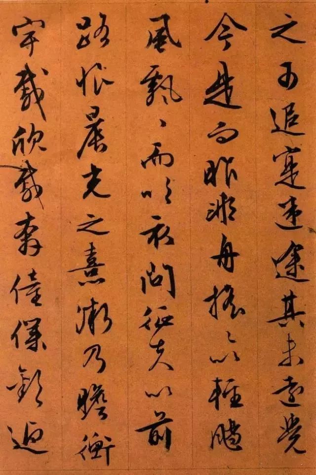 2.文徵明小楷《歸去來兮辭》明 文徵明《歸去來兮辭》紙本,楷書,縱13.