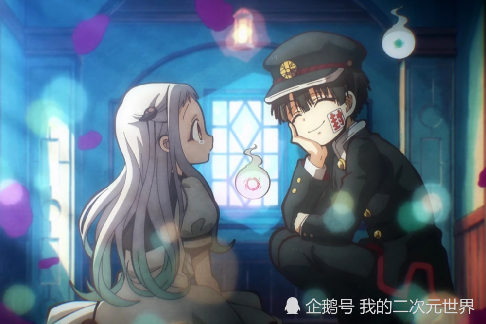 地缚少年花子君 明明很普通的话 从花子嘴里说出 都变成了情话 腾讯新闻