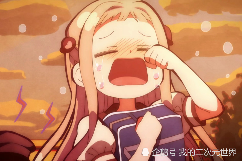 地缚少年花子君 明明很普通的话 从花子嘴里说出 都变成了情话 腾讯新闻