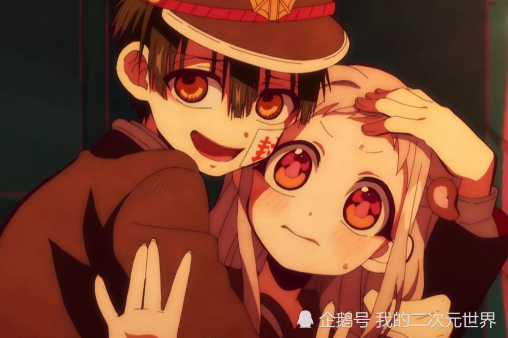 地缚少年花子君 明明很普通的话 从花子嘴里说出 都变成了情话 腾讯新闻