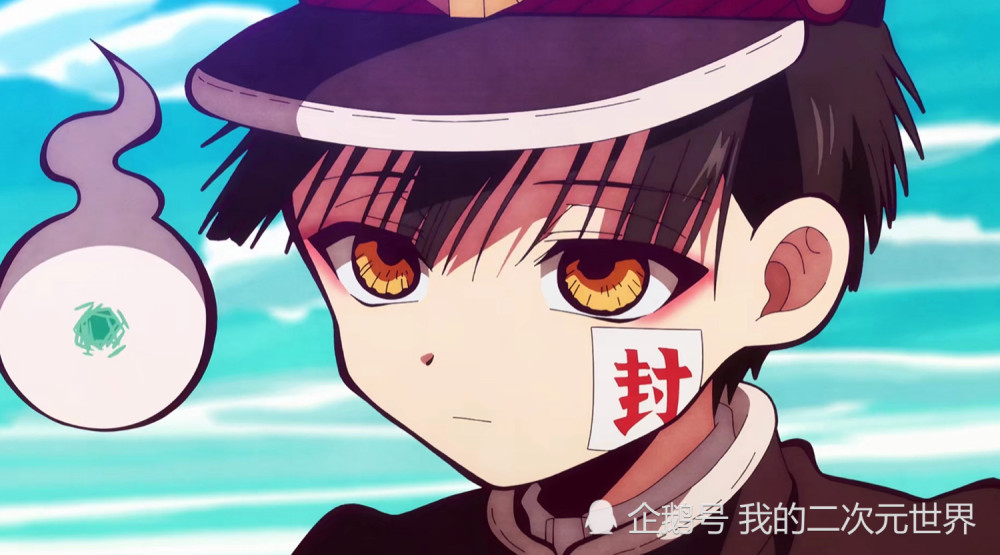 地缚少年花子君 明明很普通的话 从花子嘴里说出 都变成了情话 腾讯新闻