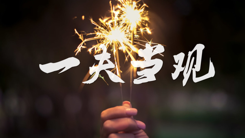 科普贴:x世代,y世代,z世代都是怎么回事?